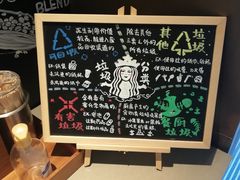 -星巴克臻选(南京艾尚天地店)