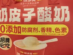 -味多美蛋糕(梨园店)