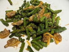 四季豆蛤肉-羲和雅苑•北京烤鸭(国贸商城店)