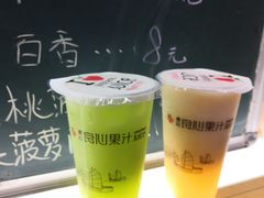 -潮汕良心果汁(金新北路店)