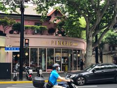 -WHEN PIGS FLY当猪飞