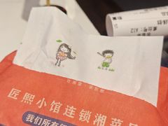 -匠熙小馆(崇文门店)