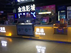 -金逸影城(光美江宁IMAX店)