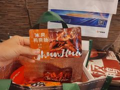 -郴州特产舜华临武鸭(郴州西站店)