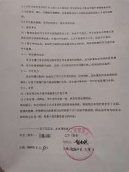 点击看大图 -佳贝艾月子中心(国贸店)