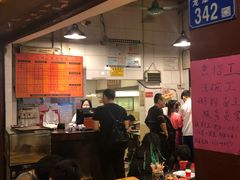 -伍湛记 · 广州老字号(龙津中路店)