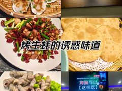 -鲜鲜·鲅鱼圈海鲜(于洪店)