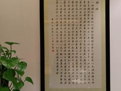 -枣子树·素食餐厅(普陀山店)