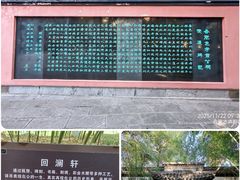 -包公祠