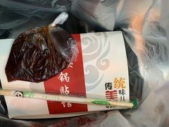 -小姜锅贴(凤凰街店)