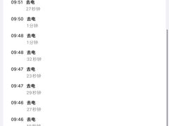 -天津医科大学肿瘤医院(本部院区)