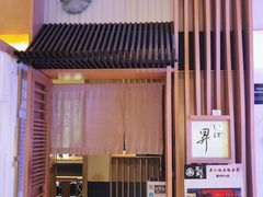门面-昇鳗鱼家(浦东店)