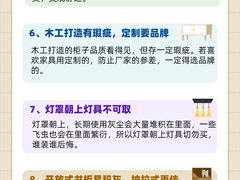 -居丽装饰空间设计(总部)