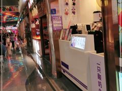 -一只酸奶牛(八一路店)