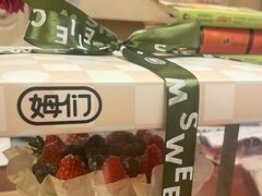 -姆们M Sweetie Cake(五道口店)