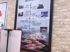 -京樽回転寿司(奥林匹克店)