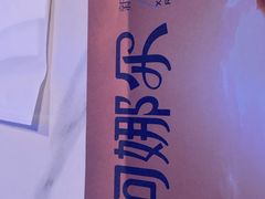 -阿娜尔·新疆菜(宜家荟聚中心店)