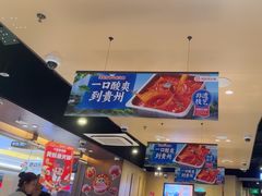 -海底捞火锅(天津SM城市广场店)
