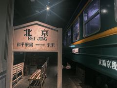 -和平菓局(王府井店)