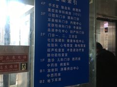 -北京积水潭医院(回龙观院区)