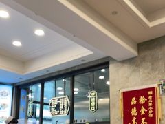 -老乌家特色小炒泡馍(大皮院店)
