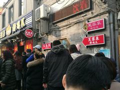 门面-芙蓉泉·烤鸡爪(芙蓉街店)
