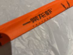 -一棠龙虾•王牌虾球(恒隆广场店)