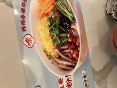 -苏晓玥·江南小吃(深圳北站店)