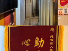-感智盲人按摩·艾灸·肩颈SPA(岗厦店)
