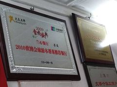 -蘭心餐厅(进贤路店)