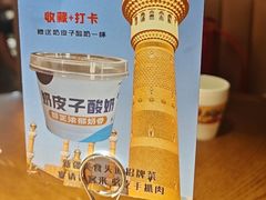 -相约·羊村小馆非遗手抓肉(七一酱园店)