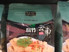 -Olé精品超市(天汇广场店)