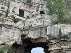 -青州市云门山风景区