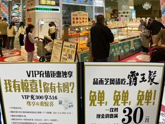 -品禾芝风(敏捷永旺店)