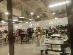 -清华大学-紫荆园餐厅