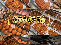 -永辉超市(福州市大儒世家店)