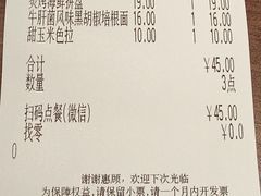 -萨莉亚意式餐厅(龙阳广场店)