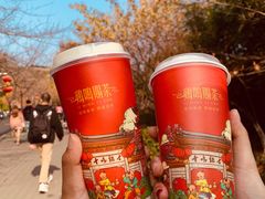 -鸡鸣赐茶(鸡鸣寺路店)