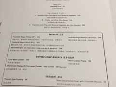 菜单-ELUNE艾露恩·人良斋西餐厅