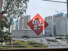 -皇城老妈火锅·川味传承(港湾店)