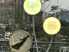 -佛山华盖山公园