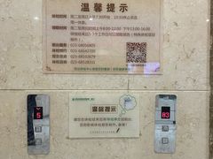 -重庆民众体检中心(奥体分院)