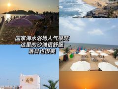 -威海国际海水浴场旅游区