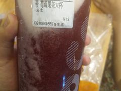 -CoCo都可(合生汇店)
