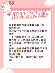 -雍禾植发