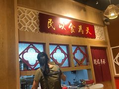 -赵记传承(广州越秀五羊新城店)