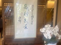 -五观堂素食(新华路店)