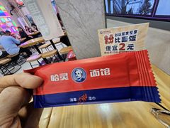 -哈灵现炒本帮面(宁波路店)