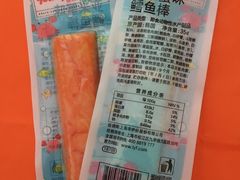 亚米蟹味鳕鱼棒-来伊份(金港大道二店)