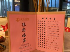 -金汇酒楼(中山东区店)